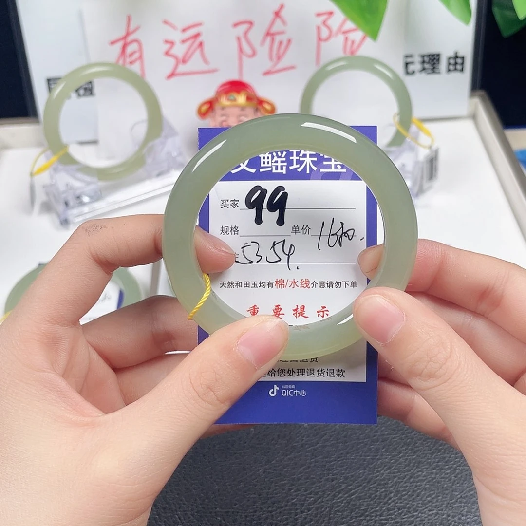 和田玉手镯未镶嵌