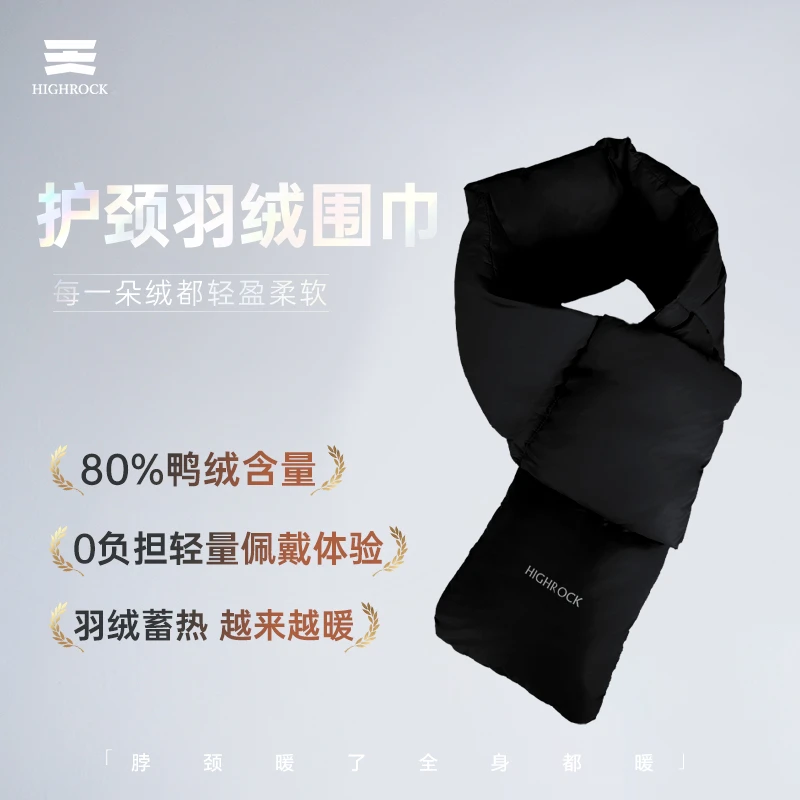 天石围巾休闲时尚百搭