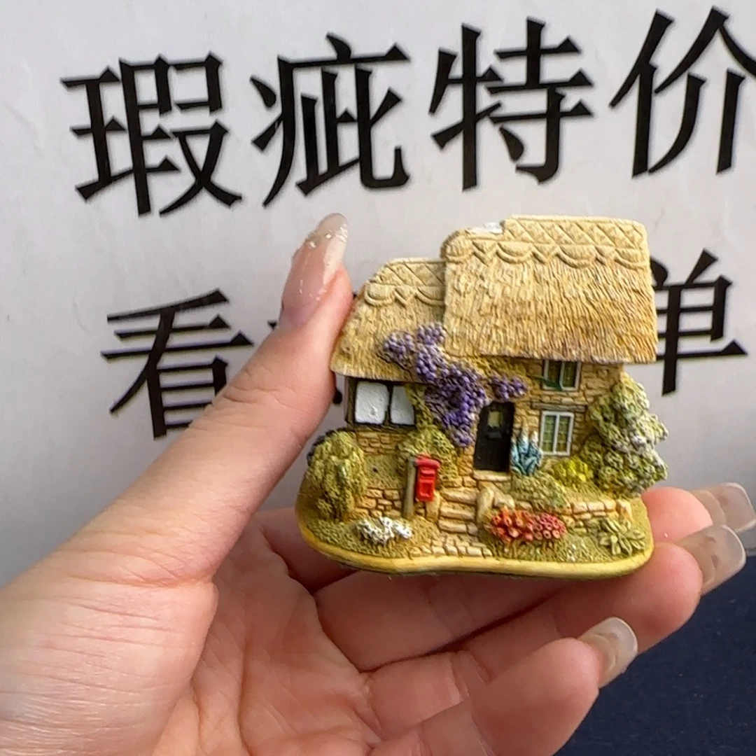 陶土Lilliputlane