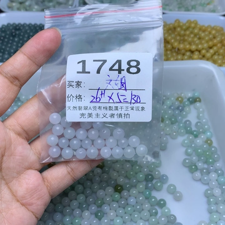 文****翡翠散珠翡翠冰珠子