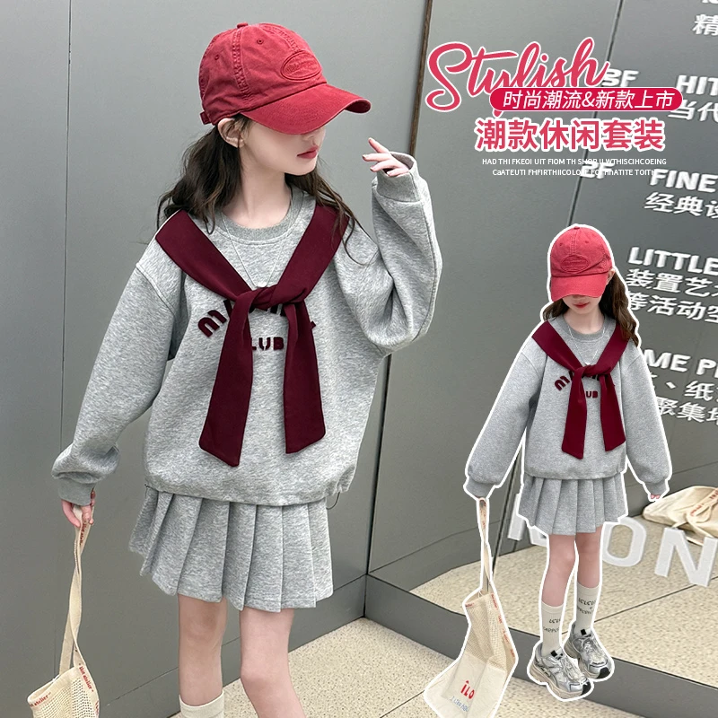女童春秋学院风套装小女孩时尚爆款洋气百褶裙网红儿童休闲两件套