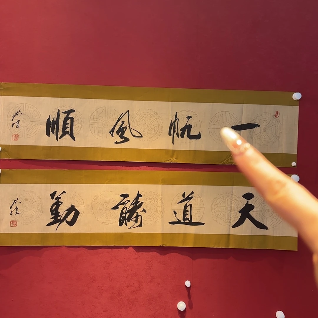 有机玻璃精品书画作品欣赏