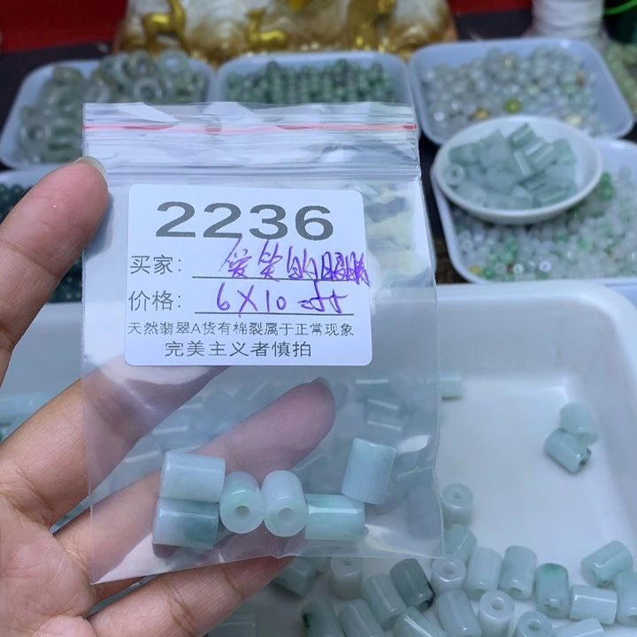 爱****翡翠散珠翡翠冰桶珠