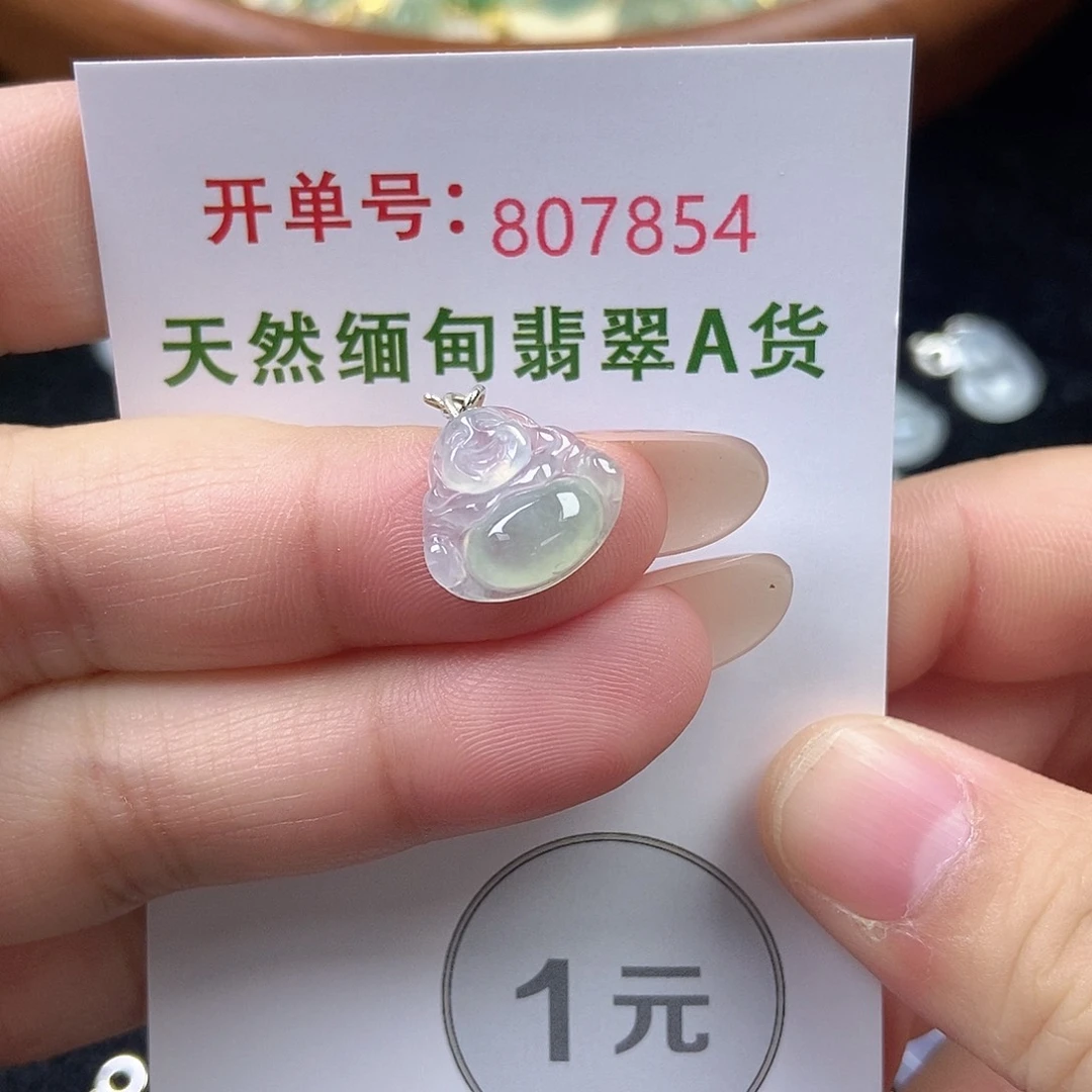 未镶嵌挂件翡翠天然