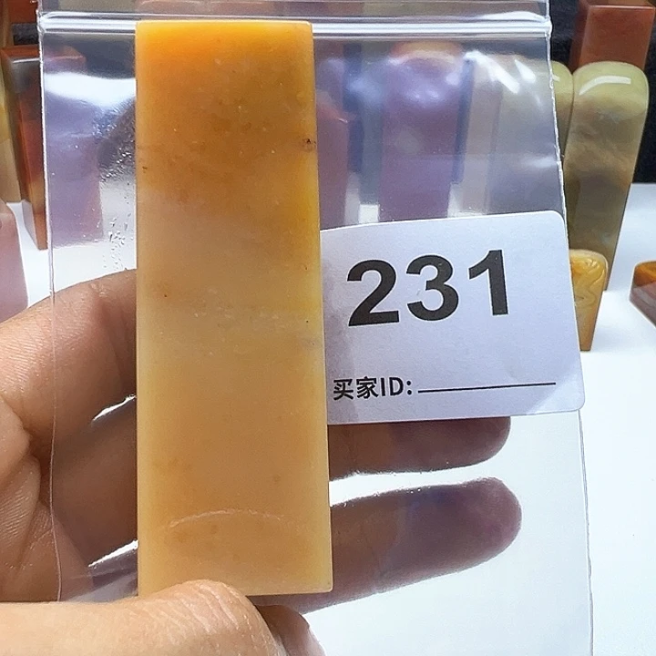 丰***丶老挝石老挝精品231