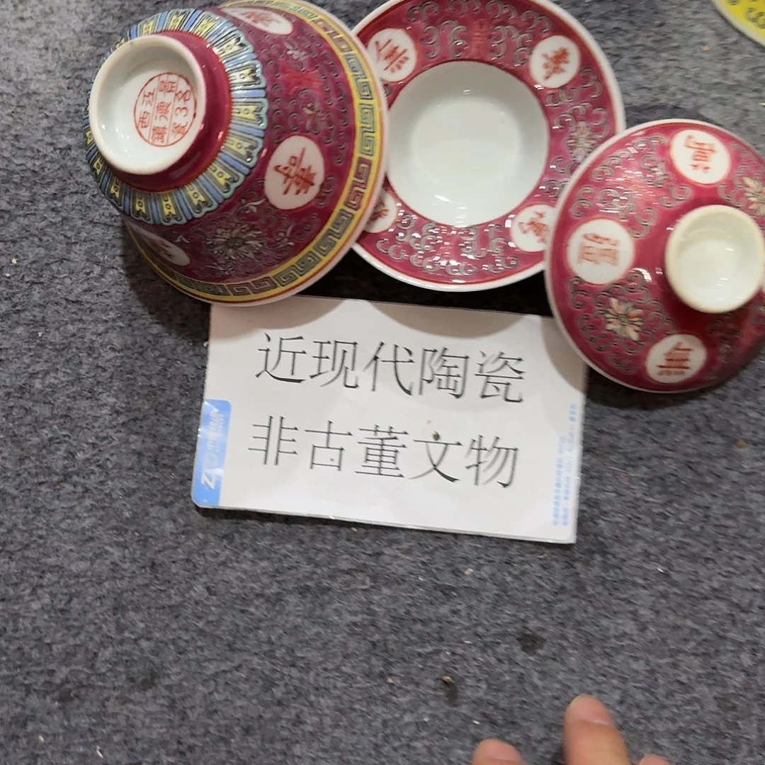 景德镇陶瓷88888888888888