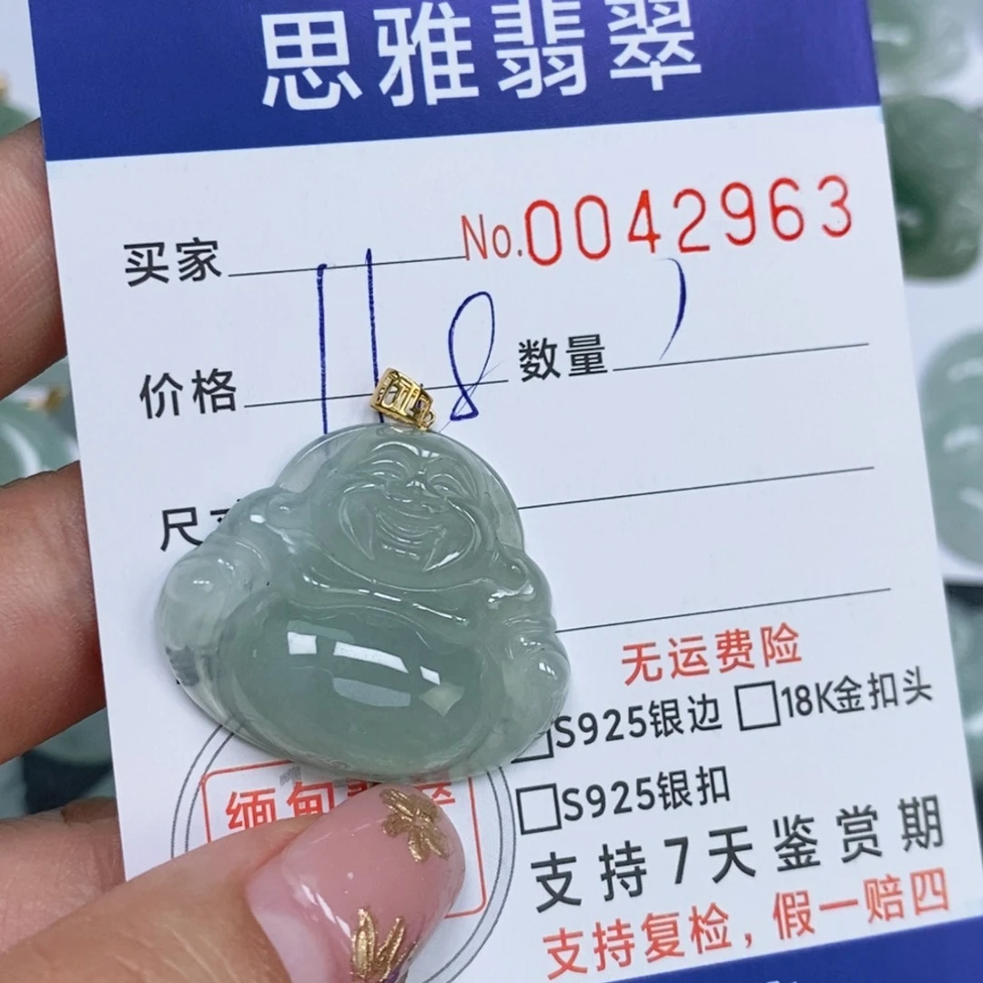 颈饰未镶嵌翡翠天然缅甸翡翠