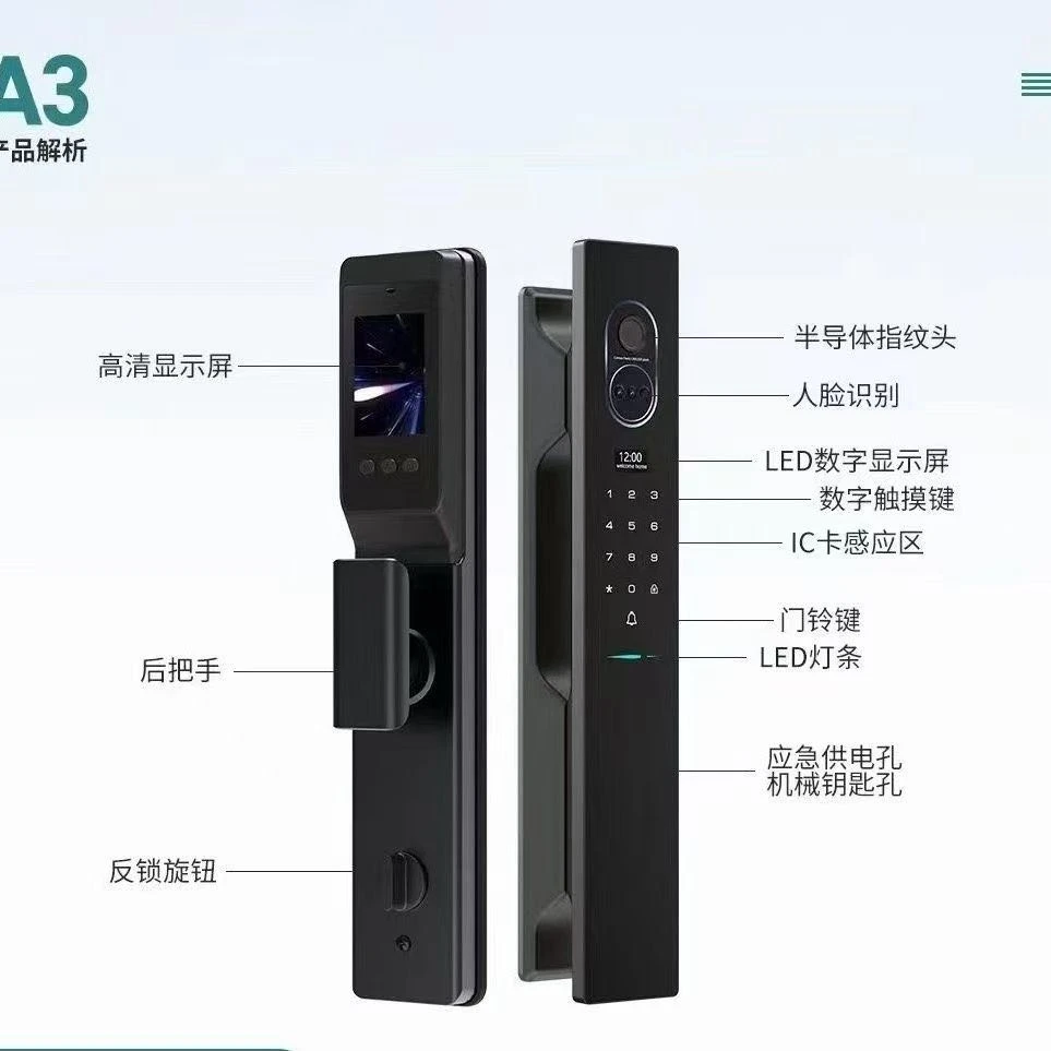 智能锁全自动指纹锁可视猫眼智能锁可视猫眼款