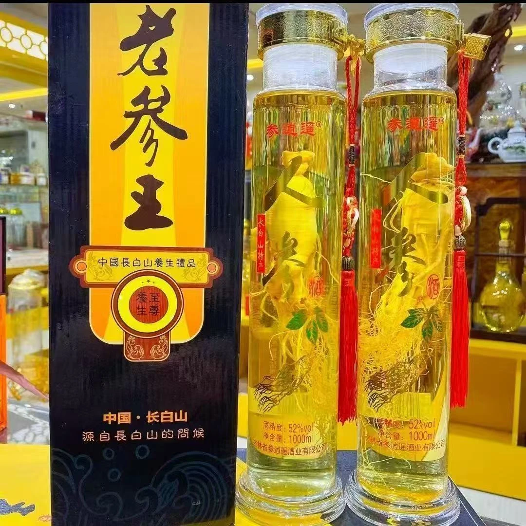 参逍遥老参王人参酒