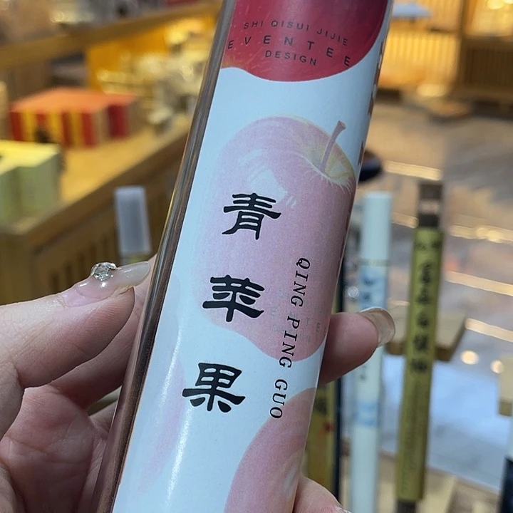 线香芳华高阶闪购链接