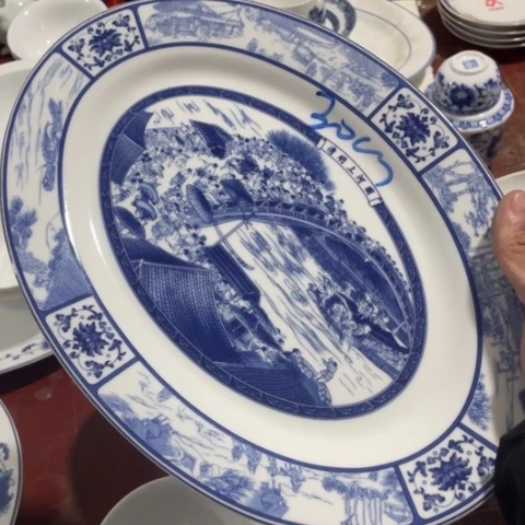 景德镇红叶陶瓷12英寸