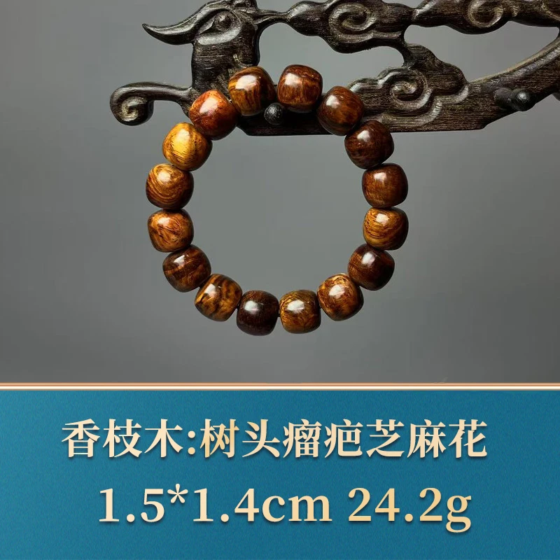 三福（红木）50426   树头瘤疤芝麻花     香枝木