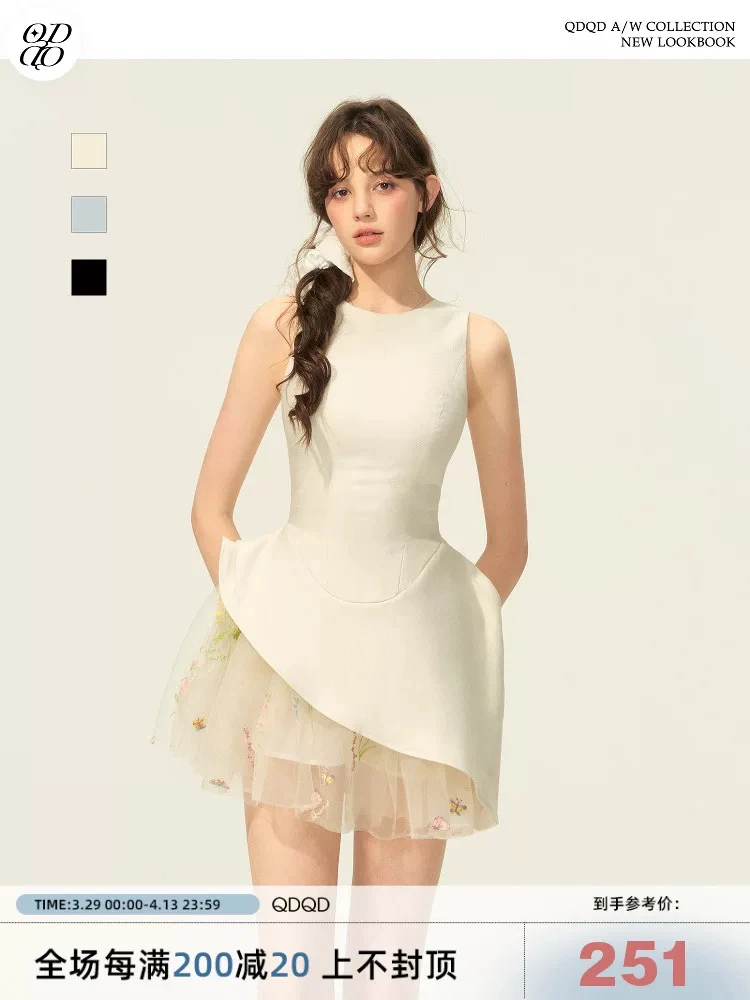 QDQD 白色气质芭蕾风蓬蓬裙收腰修身显瘦不规则下摆无袖背心裙子