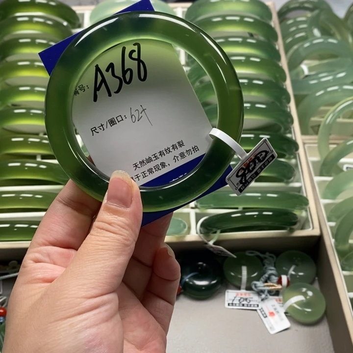 梁***林蛇纹石玉未镶嵌手镯