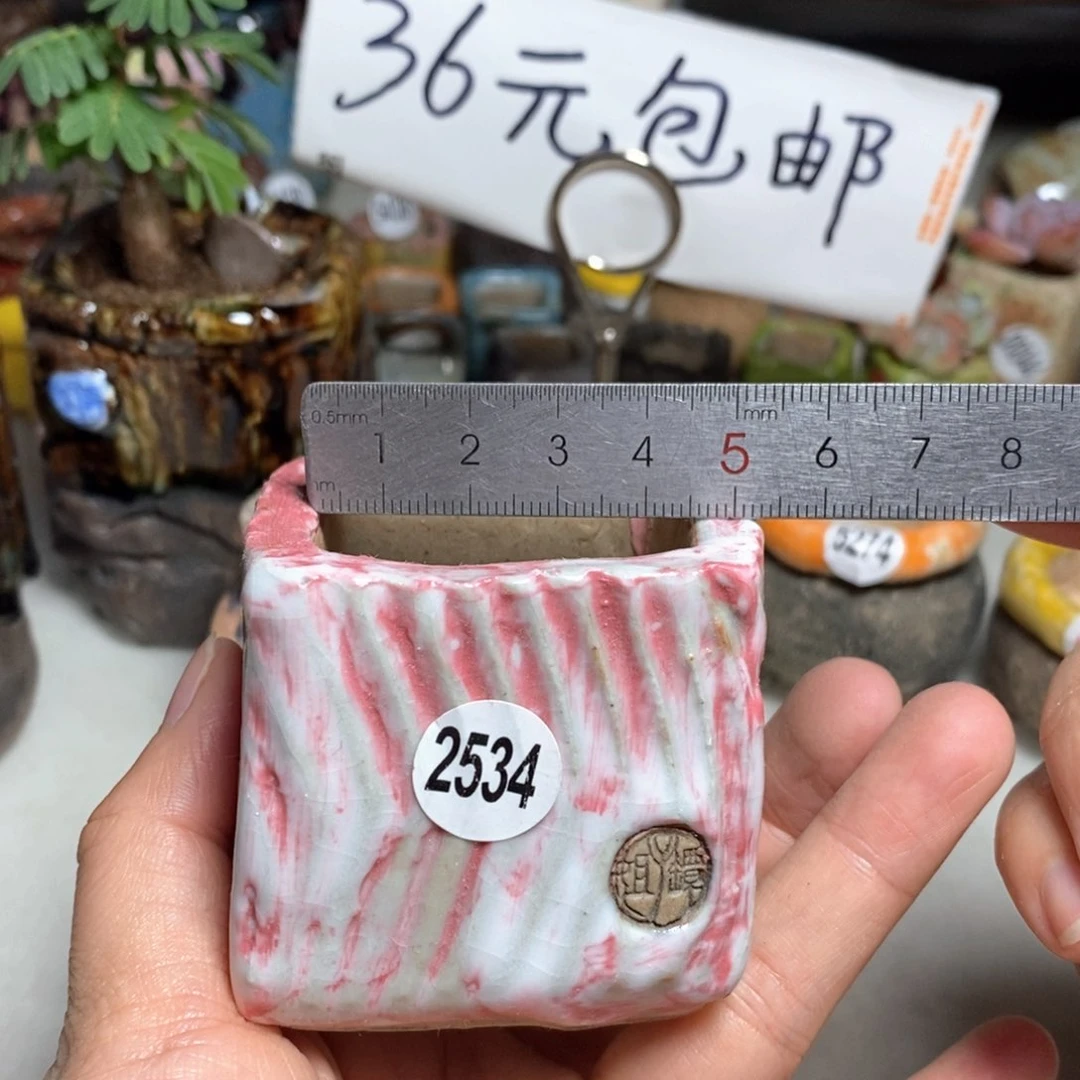 双十一福利活动不退不换，原28元默认微瑕
