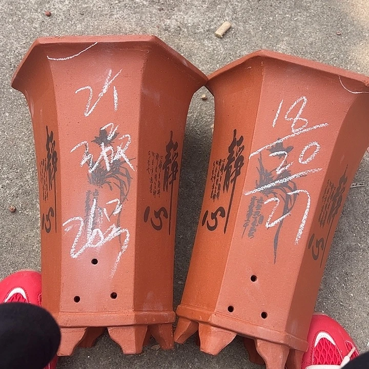 26……………………………………………………