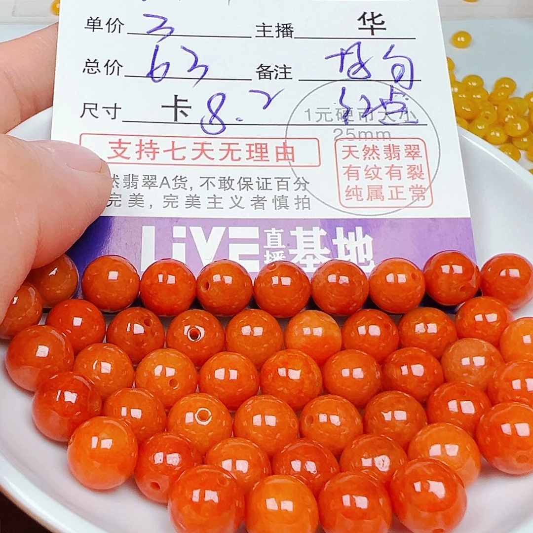 未镶嵌手链翡翠雪*货主老华