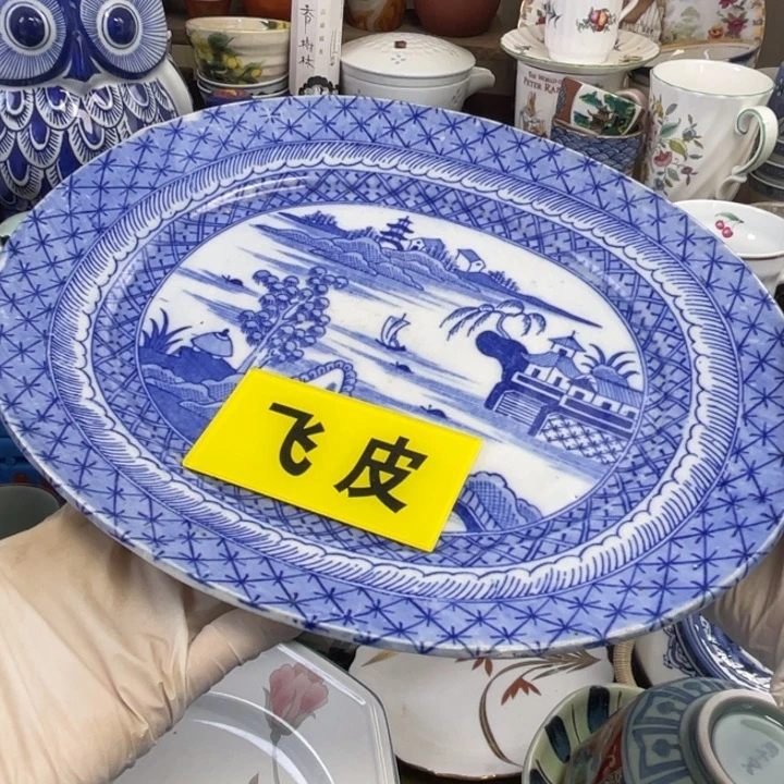 他家瓷器真美…开播了