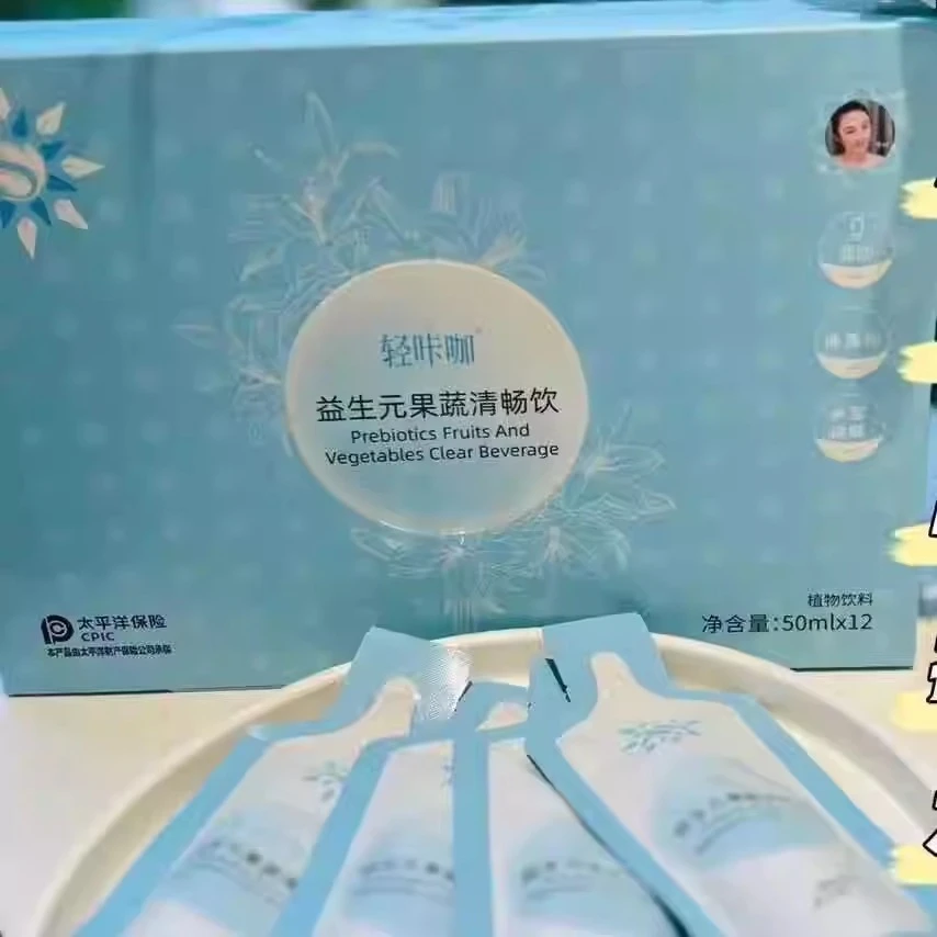 轻咔咖益生元果蔬清畅饮一盒12包/50mI