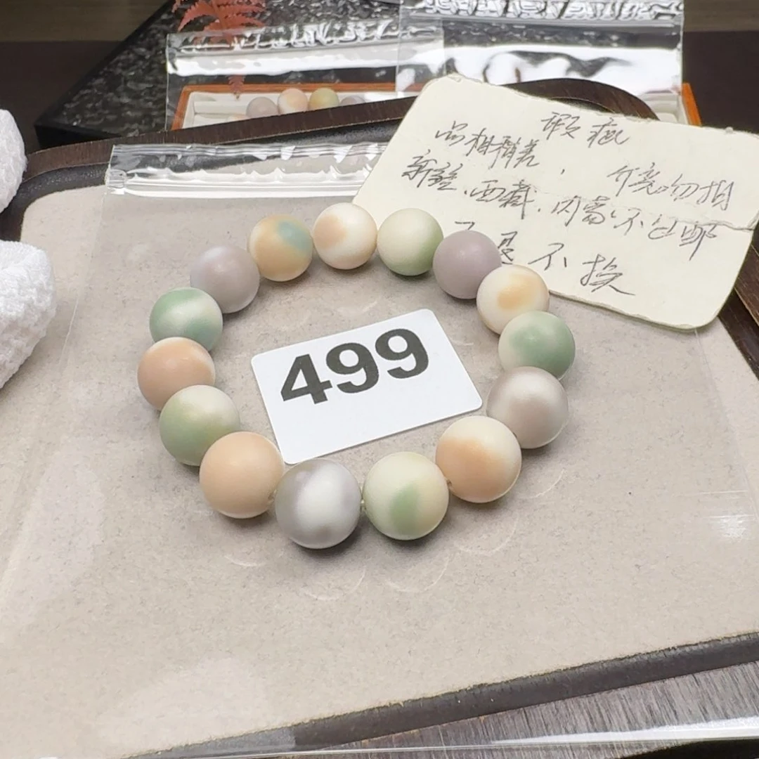 菩提根/象牙果吊坠14微瑕