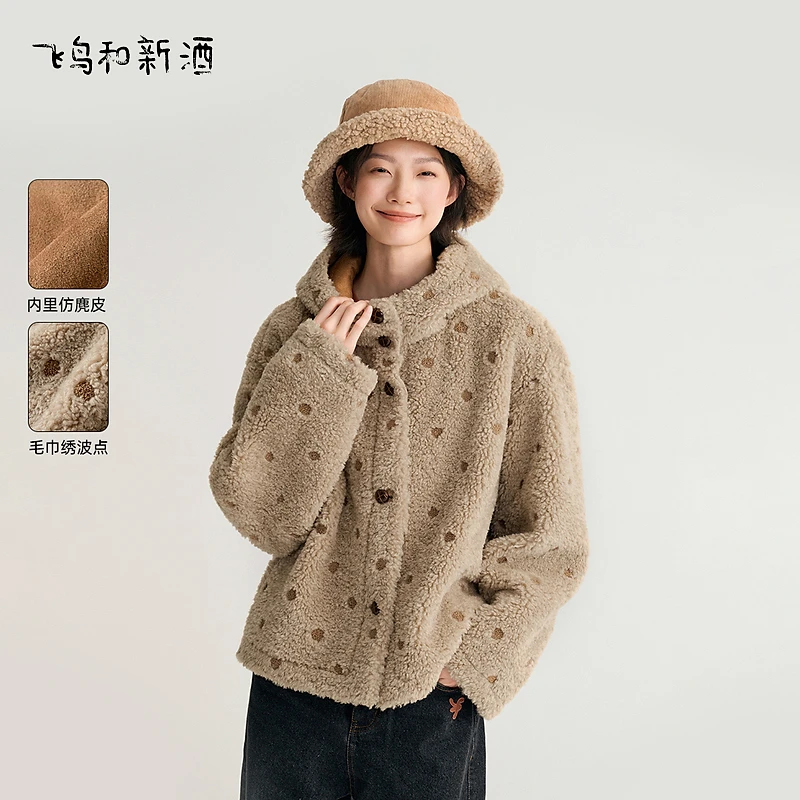 飞鸟和新酒带帽毛毛外套女厚冬季小个子短款绣花外套FD470072060