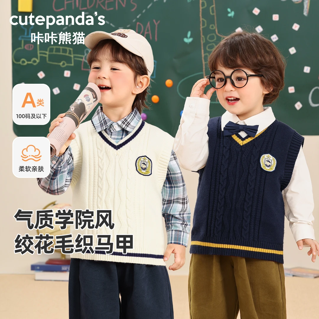 婴儿韩版针织背心马夹毛衣春装秋冬男童小童儿童洋气马甲潮Y9959