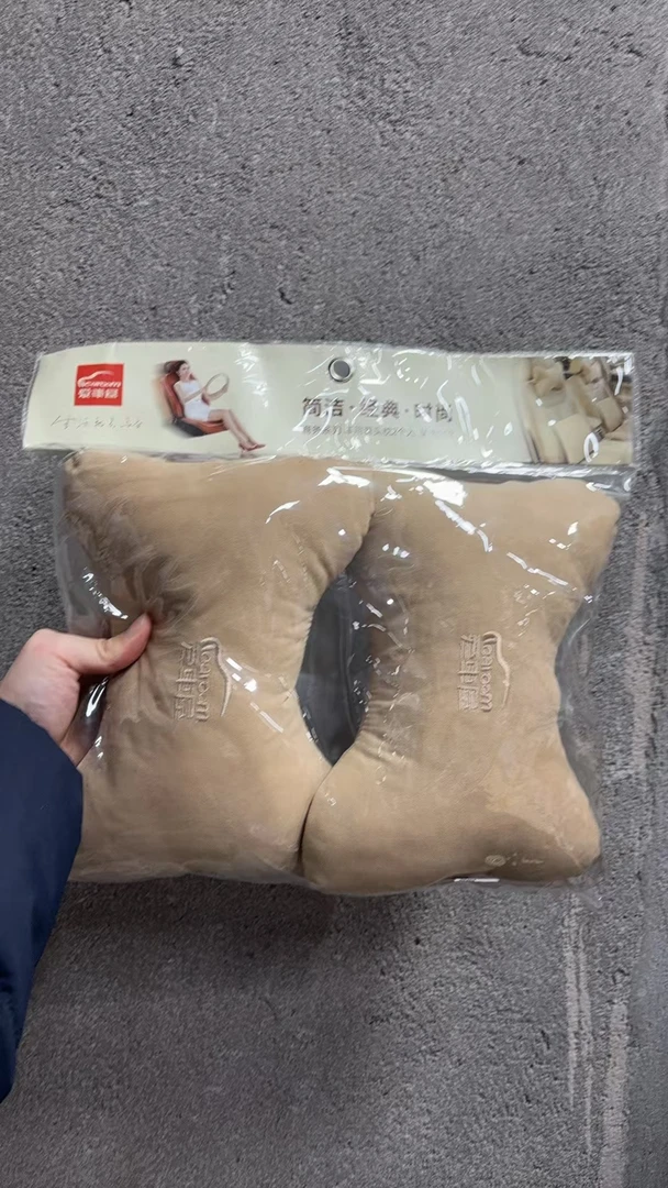 座椅头枕爱车四季汽一对颈舒适通用拆外套靠枕枕头车用骨护可屋