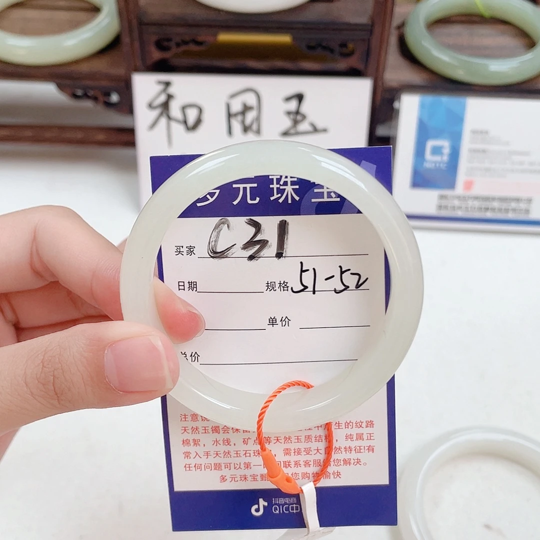 丽***未镶嵌手镯和田玉