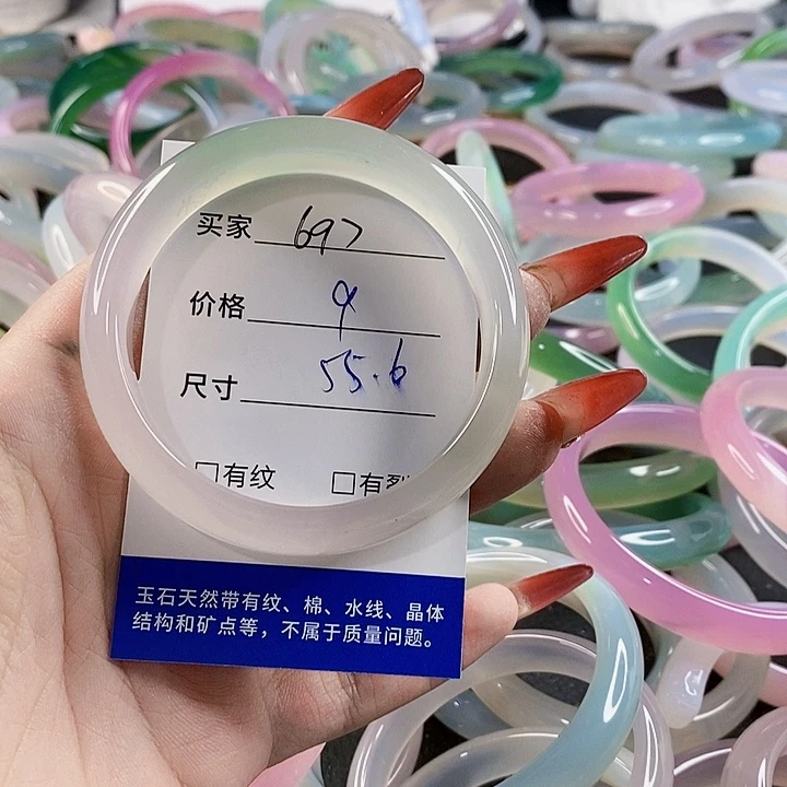 手镯玛瑙/玉髓未镶嵌697