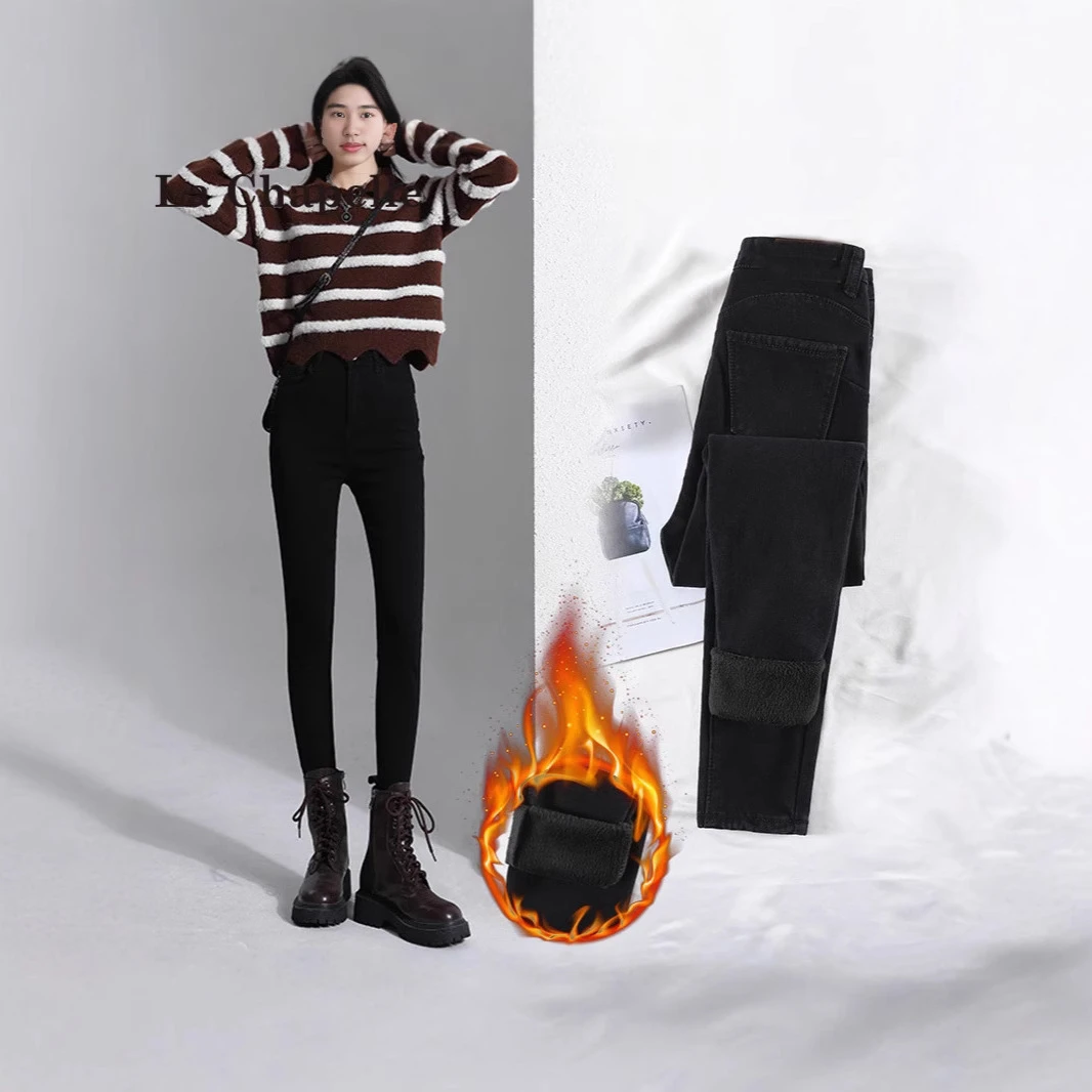 磨毛加绒加厚牛仔裤女秋冬高腰小脚裤保暖带绒外穿一体绒秋冬新款