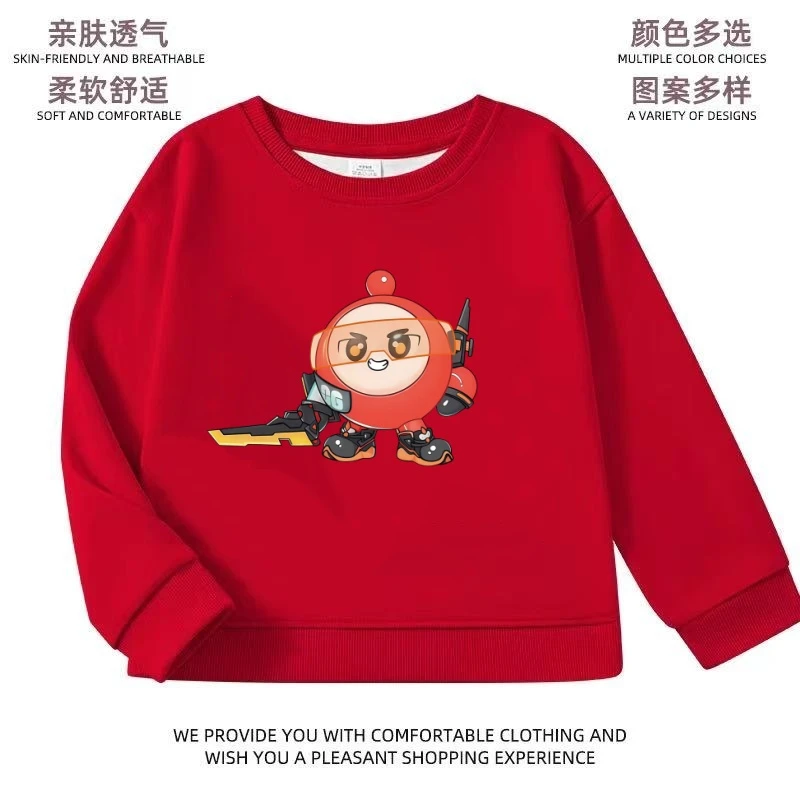 新款超燃蛋仔派对春秋季男女中小儿童卫衣长袖圆领打底衫外穿上衣