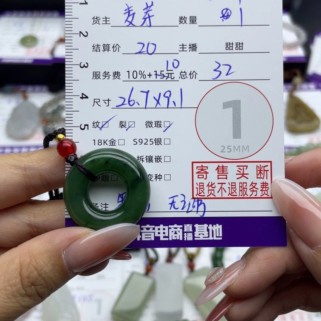 和田玉未镶嵌颈饰?****
