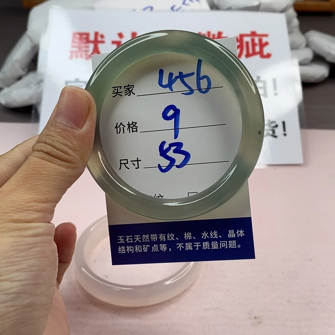 玛瑙/玉髓手镯未镶嵌456