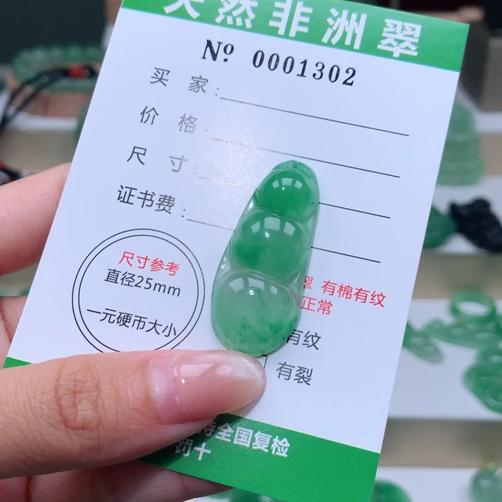 颈饰未镶嵌石英质玉a****a