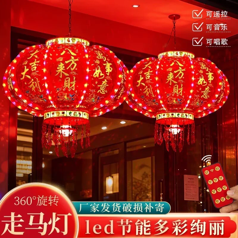 ZJ【蓝牙音响+福字魔球】七彩旋转福字投影走马灯喜庆春节新年装饰