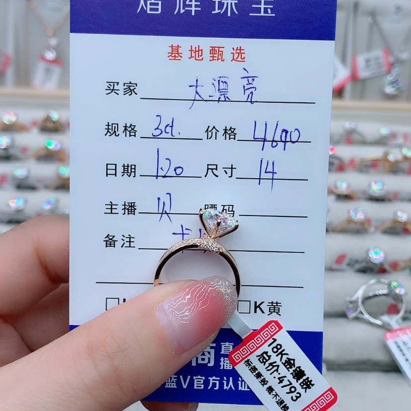 【闪购商品】合成碳硅石戒指/指环18K金镶嵌大*亮