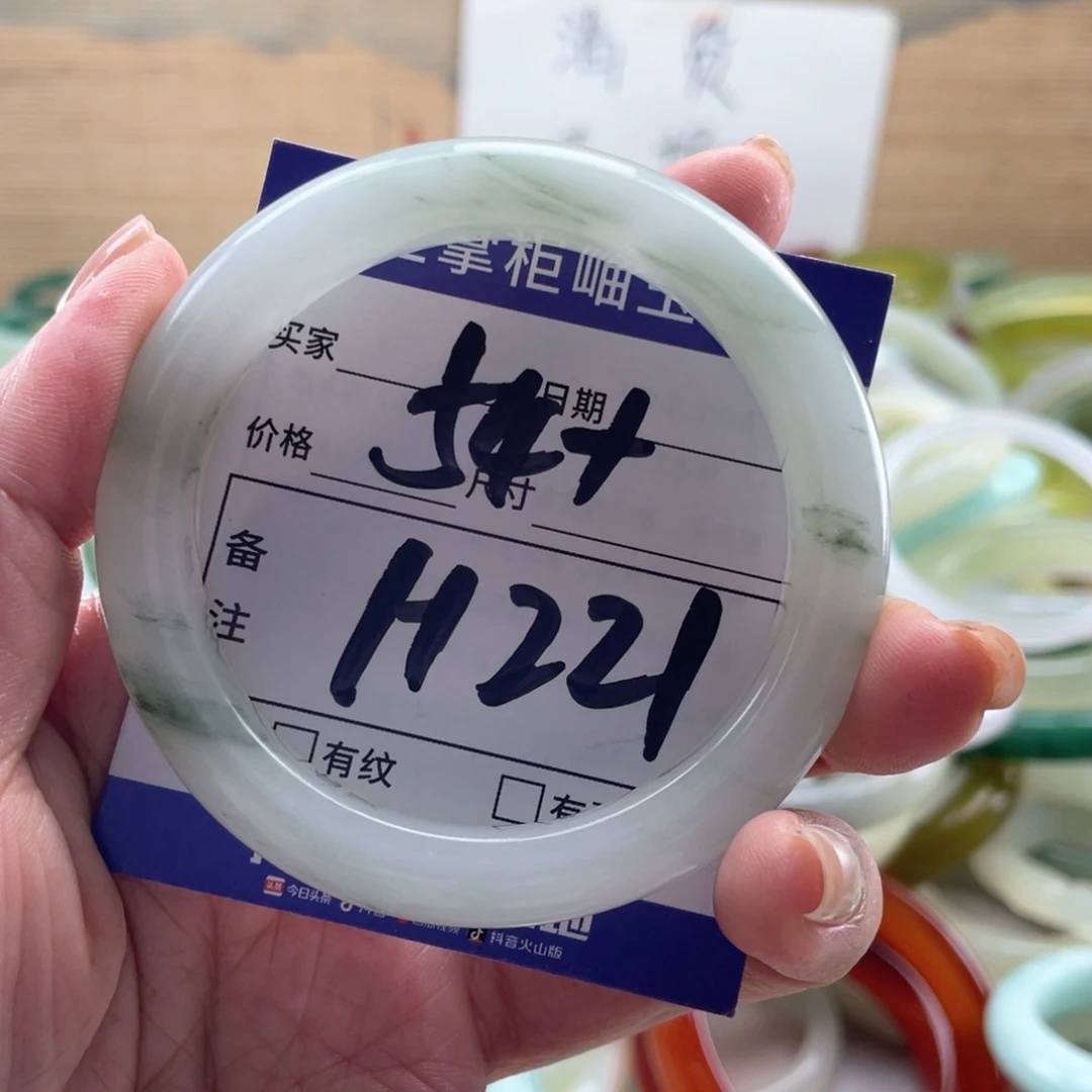 石英质玉未镶嵌手镯手镯