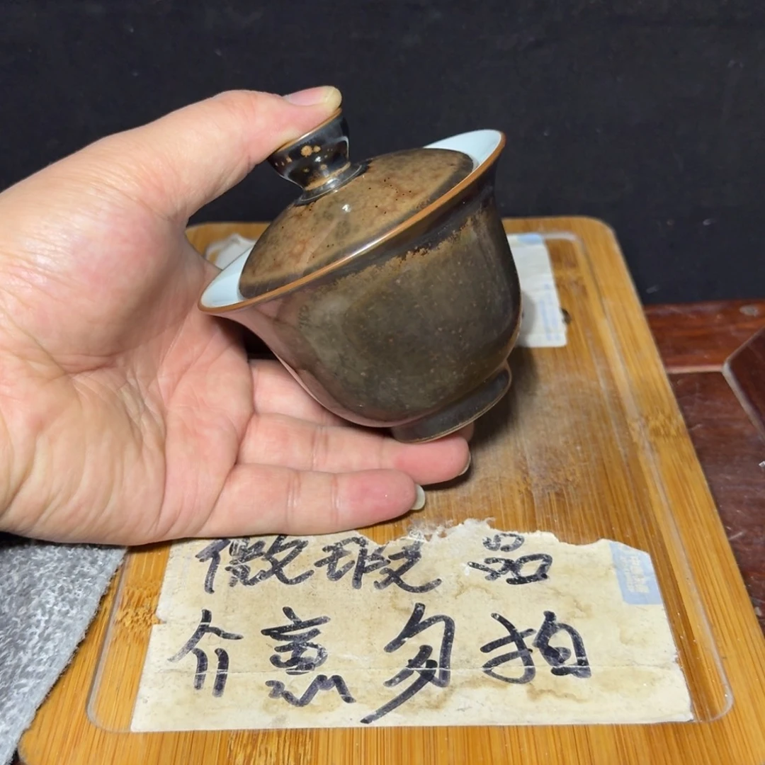 微瑕疵介意勿拍陶瓷器皿H168