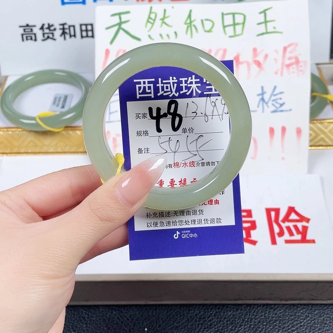 和田玉未镶嵌手镯