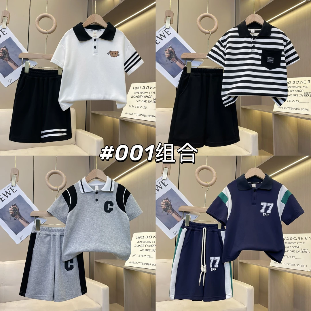 【拍一发四套 到手八件】儿童休闲夏款中大童翻领Polo百搭休闲套装