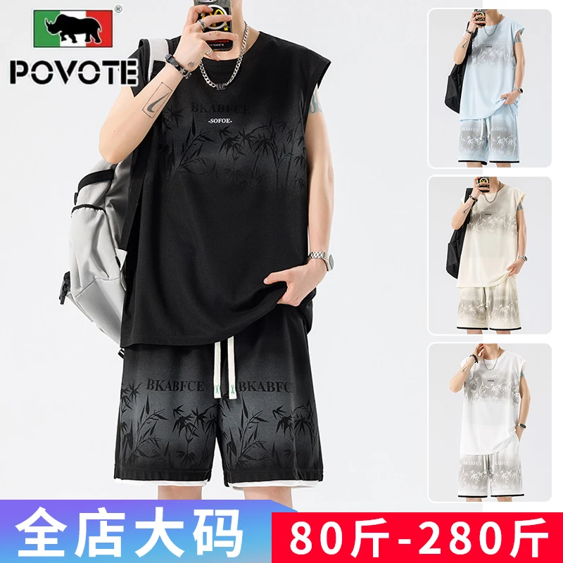保威特·犀牛新中式国风背心套装男夏季薄款冰丝坎肩加肥加大短裤