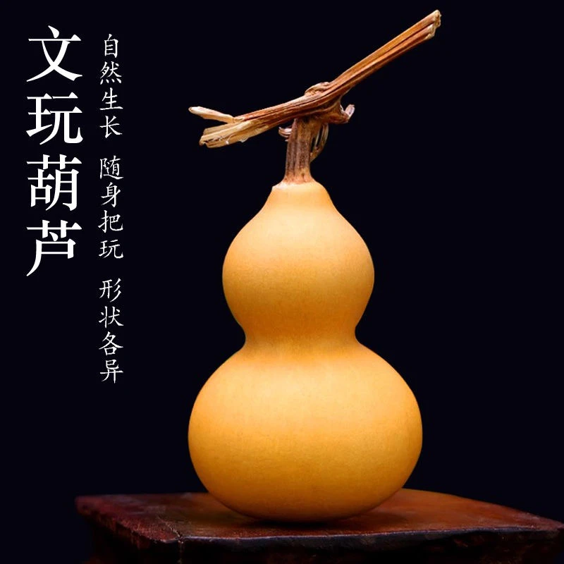 天然小葫芦手把件盘玩文玩龙头设计传统手捻葫芦