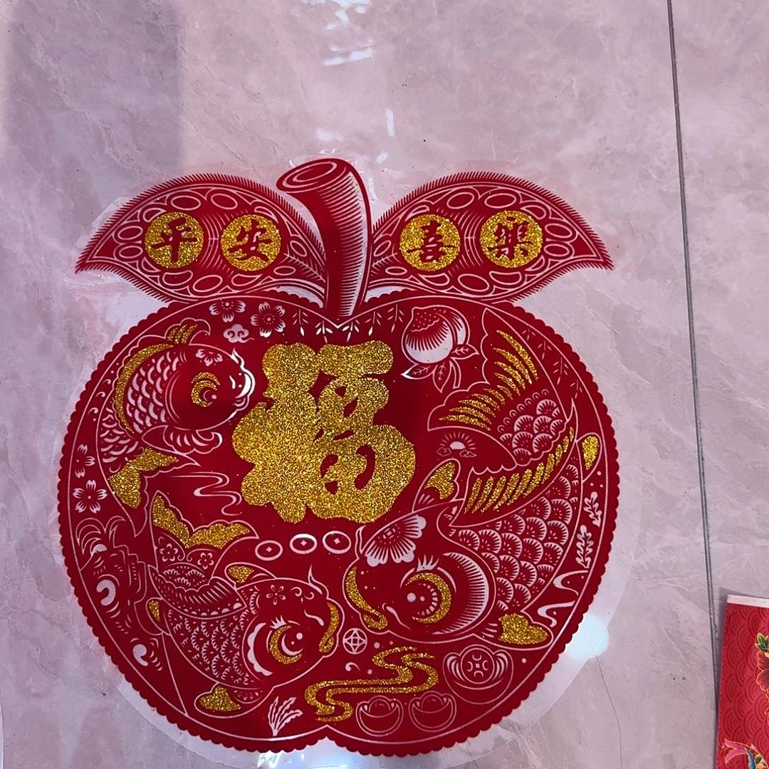 高42厘米宽38厘米 2张大苹果平安喜乐