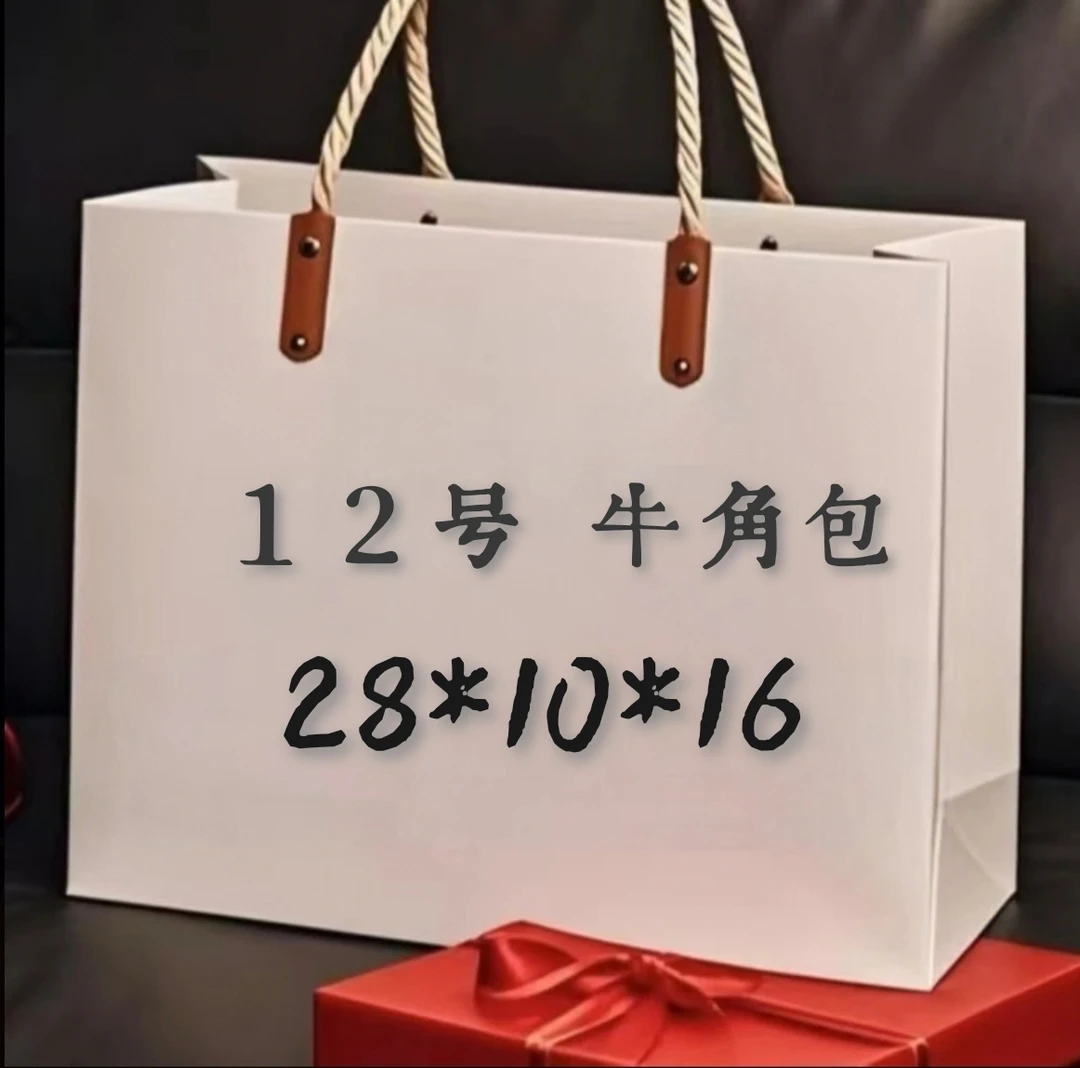 Y 012号 女士轻奢百搭轻奢风环保单根单肩包牛角包 A9006-2