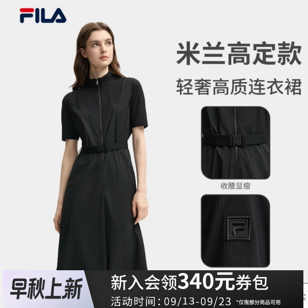 【米兰走秀款】斐乐女高级洋气时尚休闲遮肉收腰连衣裙 F11W535307F