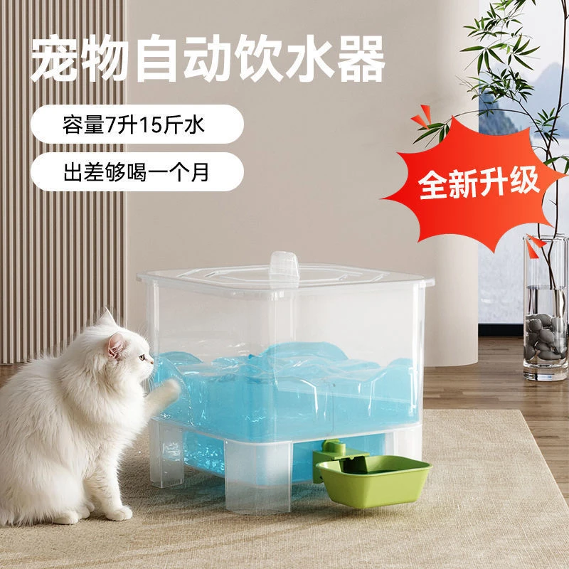 猫咪饮水机狗狗宠物自动喂水器猫喂食喝水续水流动不插电