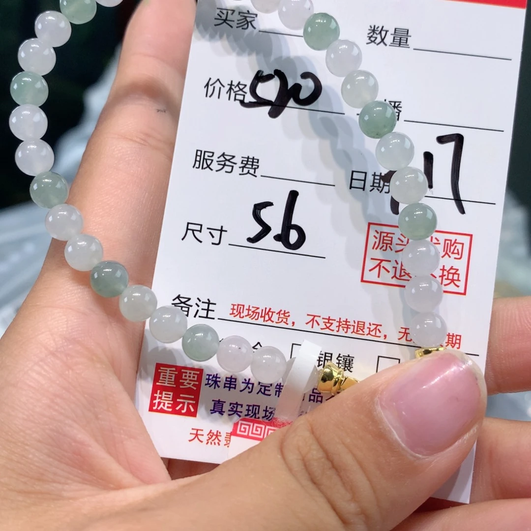 未镶嵌1定制翡翠