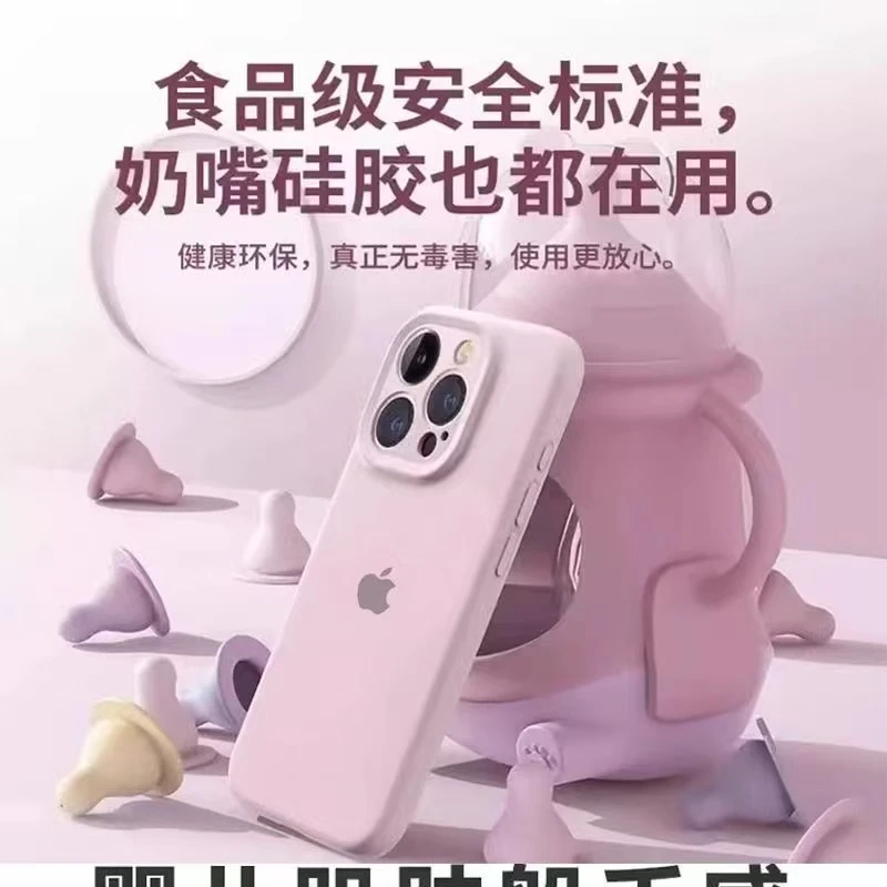 燕尾蝶适用苹果16Pro全包液态硅胶保护壳苹果15promax清新手机壳