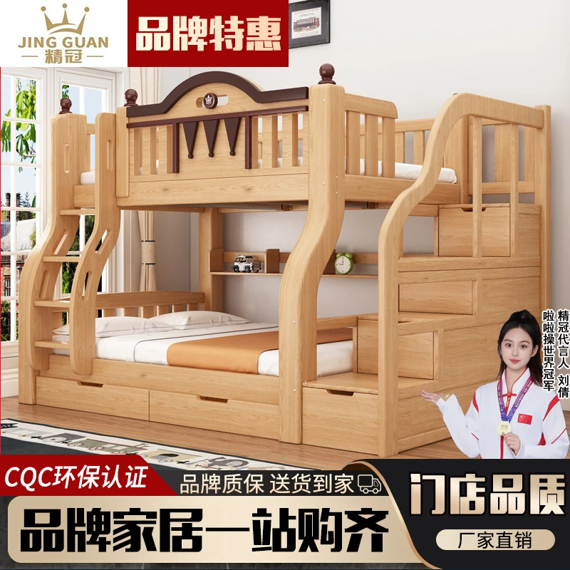 实木简约子母床双层床两层床上下床铺上下床高低儿童床成人学生床