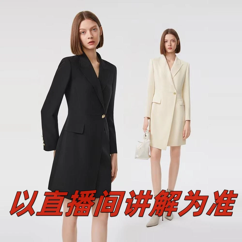 【mm专属】高货女装  004号链接